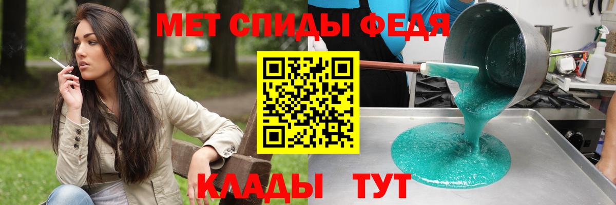 Спасск-Дальний  Amphetamine VHQ  АМФЕТАМИН  Вход с VPN 