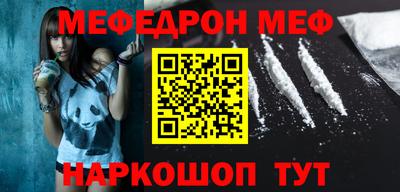 прущая мука Пенза