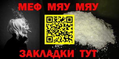COCAINE Партизанск
