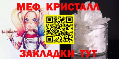 COCAINE Партизанск