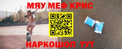 амфетамин Первоуральск
