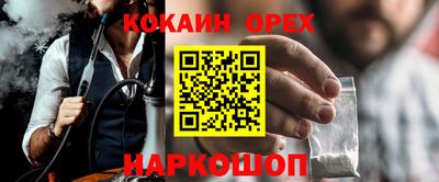 прущая мука Пенза
