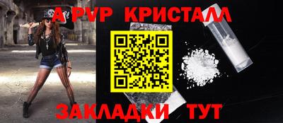 амфетамин Первоуральск