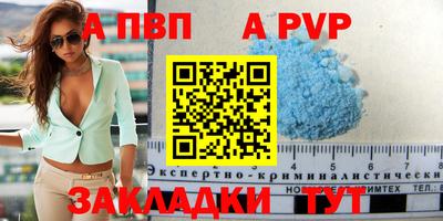 прущая мука Пенза