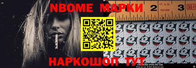 COCAINE Партизанск