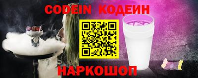 COCAINE Партизанск