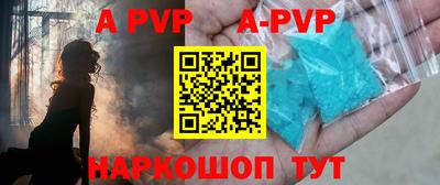 прущая мука Пенза