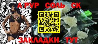 прущая мука Пенза