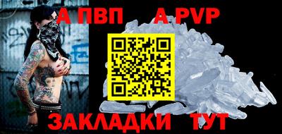 прущая мука Пенза