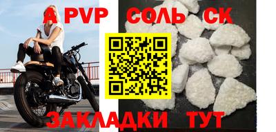 COCAINE Партизанск