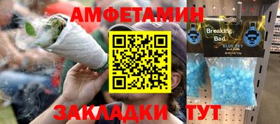 COCAINE Партизанск