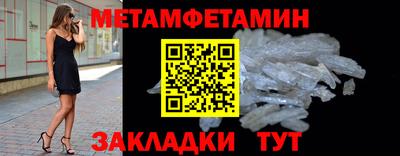 амфетамин Первоуральск