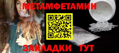 COCAINE Партизанск