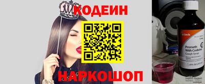 стафф Пушкино