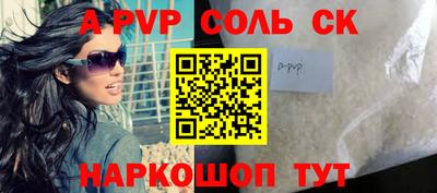 прущая мука Пенза