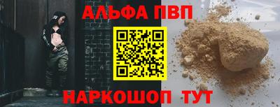 прущая мука Пенза