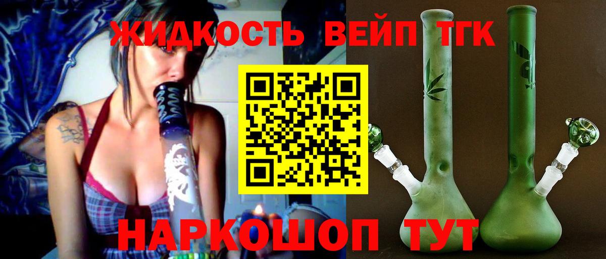 Спасск-Дальний  где купить   Вход с VPN  ТГК Wax 