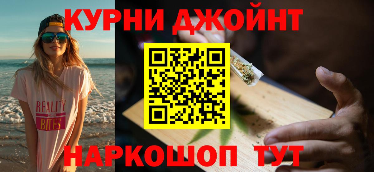 Бошки марихуана планчик  Конопля семена  Спасск-Дальний  Канабис марихуана  Бошки Шишки сатива  Вход с VPN 